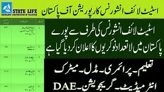 State life insurance corporation jobs 2019 | For males and females