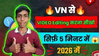 Vn Se Video Edit Kaise Kare | Vn Se Video Kaise Banaen | Vn Se Editing Kaise Kare 