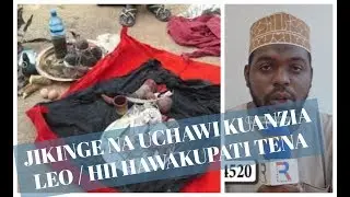 KINGA DHIDI YA  UCHAWI NA KIJICHO / KIBOKO YA UCHAWI / SOMA DUA HII  - SHK KHAMIS GHARIB