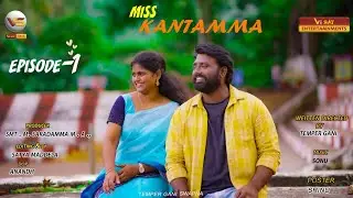 Miss Kantamma &ndash; A Triangle Love Comedy Entertainer | ViSat Movie Creations