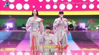 Perfume-Baby cruising Love （2019.12.12）