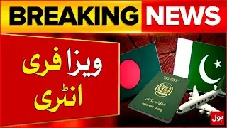 Pakistan&ndash;Bangladesh Sign Visa-Free Agreement for Diplomats & Officials | Breaking News