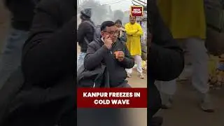 Cold Wave Hits Kanpur, Uttar Pradesh As Temperature Drops Significantly | #coldwave