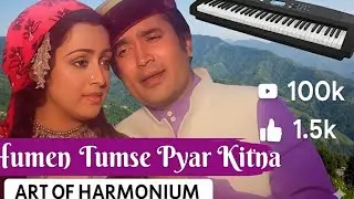 🎵 Humein Tumse Pyar Kitna | The Art of Harmonium | Evergreen Bollywood Love Song &hearts;️