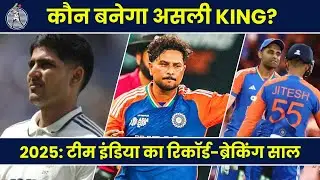 Cricket Prediction 2025 India Records