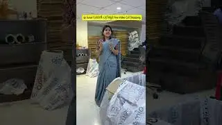 📦 വീഡിയോ കോൾ വഴി സൂറത്ത് കപ്പട വാങ്ങാം | Buy Surat Clothes via Video Call #shorts