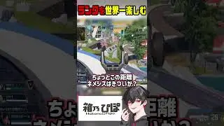 【#APEX】VCでランクを世界一の楽しむぴぽ！　#エペ   #apexlegends