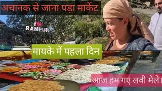 Finally पंहुच gyi मायके 🤗🎊🎉#happy#place #phadilifestyle #villagelife #dailyvlog #youtube 