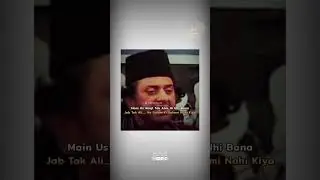 Hazrat Maulana Jalaluddin Rumi | Shams Tabriz | Allama Nasir Abbas | ‎@bas_ya_ali  #bas_ya_ali