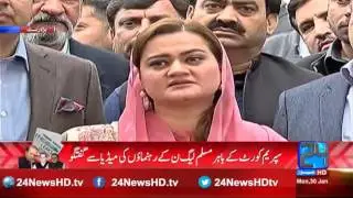PMLN leaders media talk outside of Supreme Court