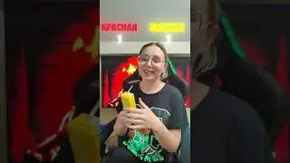 КРАСНАЯ ЕДА ПРОТИВ ЖЁЛТОЙ #shorts #лайф #челлендж #сравнение