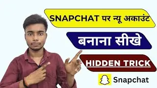 Snapchat me new account kaise banaye | snapchat account kaise banate hain #snapchatnewaccountbanaye 