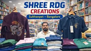 பெங்களூர் சுல்தான் பேட்டை Wholesale Shirts  | Casual | Formal | Cargo Pants | SHREE ROG CREATIONS
