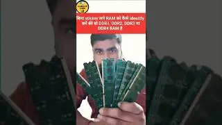 How to Identify RAM Without Sticker 💻 | Easy Trick to Check RAM Details.