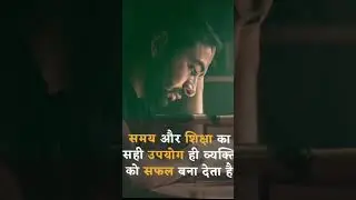 #rightuse #viralvideo