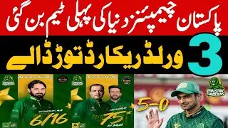 Pakistan Champions beat Australia Champions and break 3 Big World Records