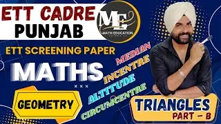 💥 ETT Cadre 2025 Math 🔥 Triangle ਦੇ ਸਭ Concepts ਇੱਕ Video ਵਿੱਚ | Must Watch for Exam