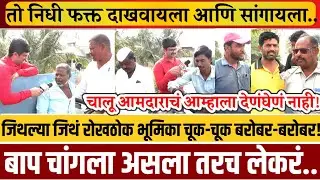 अंकोली..ग्राऊंड-रिपोर्ट! चुकूनसुद्धा त्यांची नावं घेऊ नका.. डांबरी नाही आता डायरेक्ट काँक्रीटीकरण..!