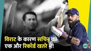 Virat Kohli ने Vijay Hazare Trophy में जमाया शतक, Sachin Tendulkar के इस रिकॉर्ड पर है नजर