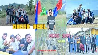 Dheer Beel Picnic Spot !! Dheer Beel !! kokrajhar Assam #dheerbeel #picnic #picnicspot #picnic2025