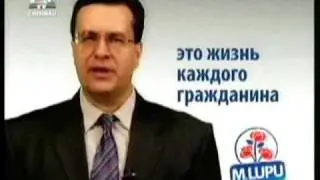 PDM - Marian Lupu, spot electoral (&icirc;n limba rusă)