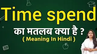 Time spend meaning in hindi | Time spend ka matlab kya hota hai | Word meaning