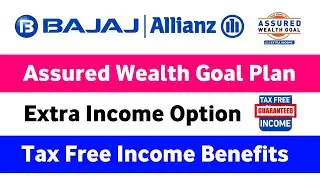 Bajaj allianz life assured wealth goal plan | extra income option | surrender value | paid-up value