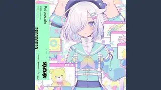 Put a puzzle (Prod. Nor)