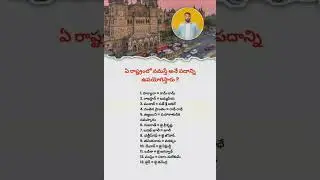 Unique Names of God Used in Different Indian States | Indian Culture & Traditions