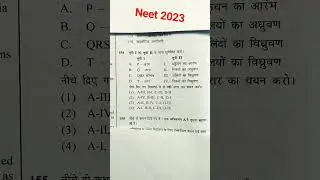 NCERT-11,PAGE-286. #trending #body fluids and circulation #youtubeshorts.