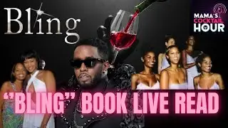 Bling Book: Эрика Кеннеди | Читать вживую, главы 1&ndash;3