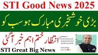 Good News for STI Jobs 2025 | Official Notification Rana Sikandar Hayat STI Jobs | STI Jobs 2026