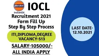 IOCL RECRUITMENT 2021 ONLINE FORM | IOCL ONLINE FORM KAISE BHARE | HOW TO FILL IOCL ONLINE FORM 2021