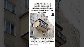 #шутки #юмор #смех #приколы #funny #jokes #comedy #memes #youtubeshorts #shorts