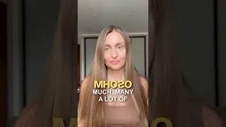 Much, many, a lot of- что выбрать? #много #многонаанглийском #грамматика
