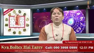 Kya Boltey Hai Tarey by Jyotishacharya Sanjay Bhardwaj  - LIVE - 12/08/21