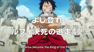 One Piece Episode 931 PREVIEW
