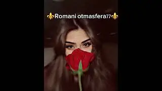 👑Новая Цыганская песня 👑⚜️ 2026 ⚜️Людка Малолетка 🌹💯 ашунэнти пэ зорэс 🎵🎤🗣️🫶