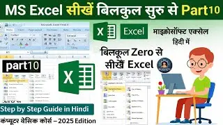 Top Bottom Rules in Excel | Conditional Formatting Explained with Example | MS Excel Tutorial cl..10