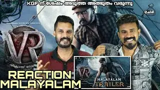 അത്ഭുതമോ? Vikrant Rona Official Trailer Reaction Malayalam | Kichcha Sudeep | Entertainment Kizhi