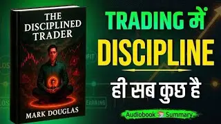 THE DISCIPLINED TRADER AudioBook 📚 Summery || Financial Freedom || Trading Junction #discipline 