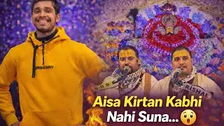 “Chitra Vichitra Ji Maharaj Ka Live Kirtan | Dil Chu Gaya 🙏”