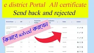BDO income certificate Send back problem solved |how to solved income certificate Send back problem