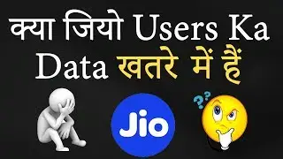 Reliance Jio User Data Leaked Online | Jio Database Hacked[Hindi]