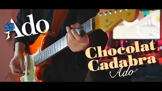 【TAB】Ado - ショコラカタブラ / Guitarcover🍁