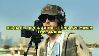 Big Baby Tape & Aarne &ndash; Long Live Maxim (snippet 22.06.2024)