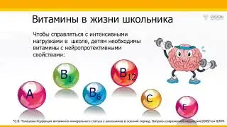Вишки Сила. Вкусное и полезное здоровье