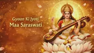 Gyaan Ki Jyoti Maa Saraswati | Original Hindi Bhajan | Saraswati Vandana | Devotional Song