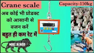Crane weighing scales | Hanging scale | Huck scale | #weighingscale | #weight machine | तराजू काटा