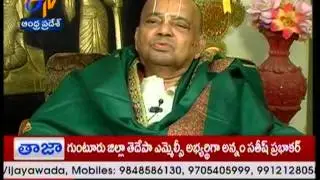 Margadarshi - Dasaradhi Rangacharya  మార్గదర్శి - 14th June 2015